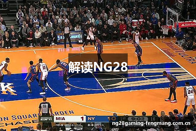 NG28（中国）官方网站 - 官方首页与活动内容